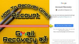 Gmail Account Recovery kaise kare 2024 || How to recover Gmail account || Google account recovery