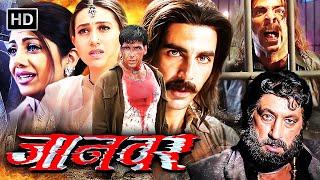 Akshay Kumar Superhit Action Movie | अक्षय कुमार की सुपरहिट ब्लॉकबस्टर हिंदी मूवी | Jaanewar - HD