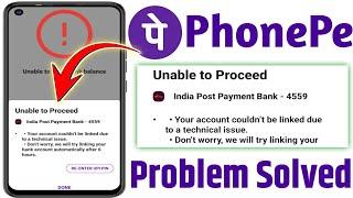 PhonePe unable to proceed Problem 2025 | How to solve unable to proceed Problem in PhonePe 2025 |