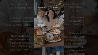 Семейка️ #любовныйроман #booktok #любовныйтреугольник #лайвстаил #booktube