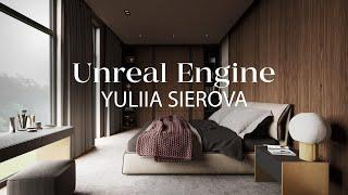 Интерьер в Unreal Engine | Работа Юлии Серовой | Курс архитектурной визуализации в Unreal