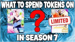 WHAT TO SPEND YOUR TOKENS ON IN SEASON 7 IN NBA 2K23 MYTEAM?