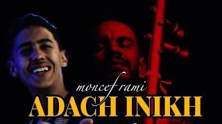 MONCEF RAMI ET IMAD SGHAIR _ (adach inikh) اغنية امازيغية عصرية 2024 جديد منصف الرامي