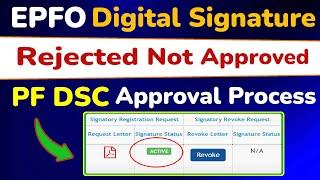 EPFO Digital Signature Approval Process | How To Activate DSC in EPFO Portal | #dsc_guru2023