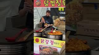 Korean Snack Culture