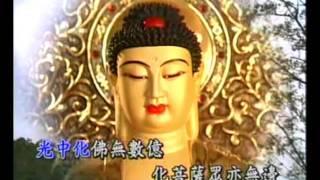 阿弥陀佛 ～ 赞佛偈 Praise to Buddha