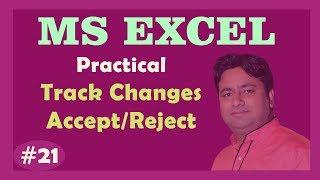 Track changes in Excel and Accept - Reject changes Data Excel Tutorial by MANOJ SIR