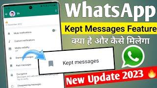 whatsapp new update 2023 | Whatsapp kept messages |  whatsapp kept messages feature kya hai