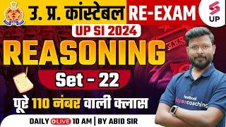 UP Constable Re-Exam Reasoning | UP SI Reasoning Set 22 | UP Constable Reasoning By Abid Sir