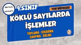 9.Sınıf Matematik | Köklü Sayılarda İşlemler | Yeni Müfredat