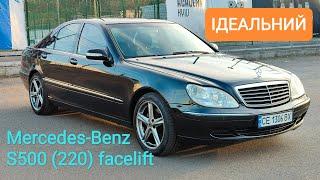 Mercedes Benz S500, 5,0 бенз-ГАЗ, 7 G-tronic, 2003рік, 12000$