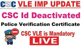 CSC VLE Police Verification complete kaise kare | csc id deactivated |  police verification report