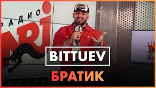 BITTUEV - Братик (Live @ Радио ENERGY)