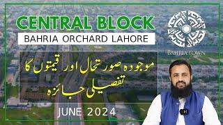 Central Block | Bahria Orchard Lahore | Phase 2 | Drone View | Current Rates Update | June 2024