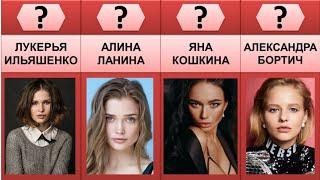Топ-50 самых красивых российских актрис
