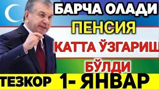 ШОШИЛИНЧ ХАММА КУТГАН ХУШХАБАР. ХОЗИР ЭЛОН ҚИЛИНДИ. АЖОЙИБ ЯНГИЛИК. ТАРҚАТИНГ