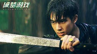 Game Breaker: Unawakened City (2023) | Full Action Movie | Adventure | Chinese movie 2023