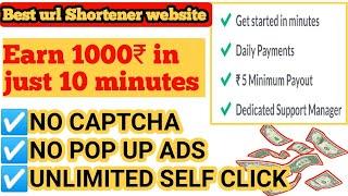 Best url shortener without captcha | highest paying url shortner without captcha | shareus.io review