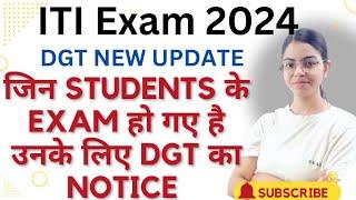 ITI New update 2024 | #itiexam2024