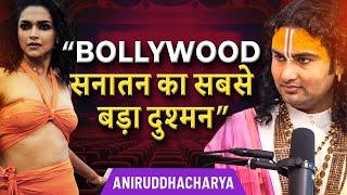 Anirudhhacharya Ji on Bollywood Nudi*y, Hindu, Indian Culture |@Aniruddhacharyaji Podcast