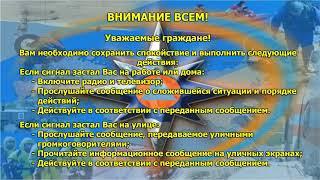 № 1 Внимание всем