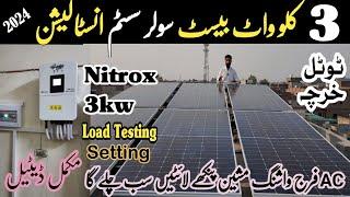 3kw solar system complate installation & latest price | 3kw solar  with Nitrox 3kw solar inverter