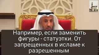 Слабый хадис о шахматах ....разрешены ли шахматы в Исламе?