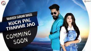 Kuch Pal Thahar Jao || Mosin khan || Rajveer Gurjar Bassi|| Song Teaser || R3 Jaipur