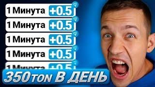 Новый Майнер 0.5 TON В МИНУТУ НА ТЕЛЕФОНЕ! Майнер от CATS с Большим Дропом!