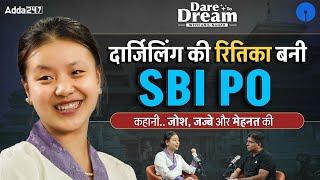 How Ritika Tamang Cleared SBI & IBPS PO | Topper Interview | Dare to Dream with Anil Nagar