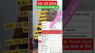 SSC GD 2024||SSC GD Expected Cutt Of By Ankit Sir RWA||ssc result kab Aayega #sscgdcutoff2024#shorts