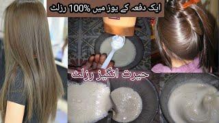 Salon Style Hair Spa Treatment At Home| DIY Hair Spa at Home | hair spa ghar pe kaise karen 