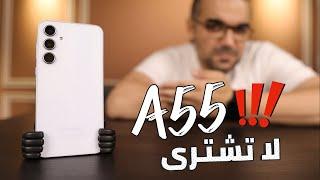 Samsung A35 || أهم موبايل سامسونج فى 2024