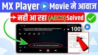 EAC3 Audio Fix: Not Supported Error! | MX Player Can't Find Custom Codec | MX Player EAC3 Audio Fix!