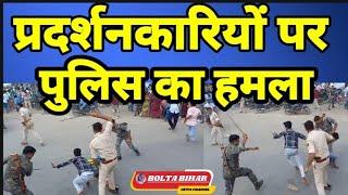 Police crackdown on protesters in Samastipur demonstrating against the killings