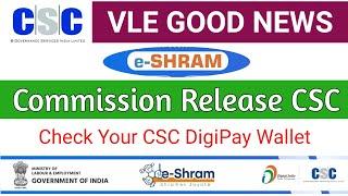 e-Shram Card Commission | CSC VLE Good News | e shram card registration