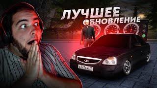 ГЛОБАЛЬНОЕ ОБНОВЛЕНИЕ... Я ЭТОГО ЖДАЛ 5 ЛЕТ! (Next RP)