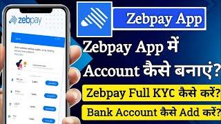 Zebpay account opening || Bitcoin || Kaise banaye || How to creat ||  KYC VERIFICATION Full Proses |