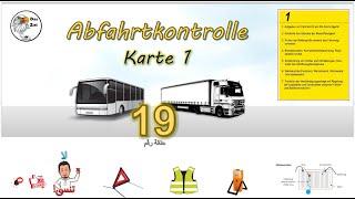 Abfahrtkontrolle-Karte1- Klasse C für LKW und Klasse D für Bus -NG-19 كارت رقم(1) بالرسومات التوضحية