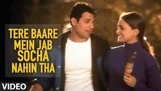 Tere Baare Mein Jab Socha Nahin Tha - Official Video Song | Jagjit Singh Hit Ghazals