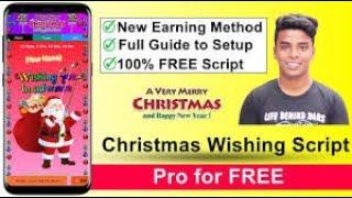 Christmas Wishing Script Pro New Year WhatsApp Viral Script