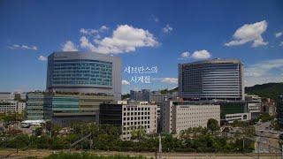 (ENG) 연세 세브란스병원 홍보영상 수상작 | Yonsei Severance Hospital