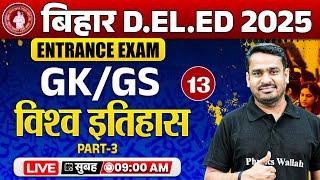 Bihar Deled GK GS Class 2025 | World History | History Of The World | GK GS By Raghvendra Sir