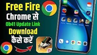 GOOGLE CHROME SE FREE FIRE OB41 UPDATE KO DOWNLOAD KAISE KAREN |HOW TO UPDATE FF NEW VERSION