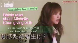 [ENG SUB] Rainie Yang on having kids and Michelle Chen's newborn Dec-2016