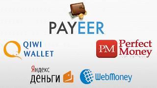 Криптовалютная биржа Payeer  Электронный кошелек. Много разных крипто валют, все в одном.