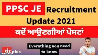  Punjab PPSC JE and AE Upcoming Vacancies 2021 Update | Civil, Mechanical, Electrical