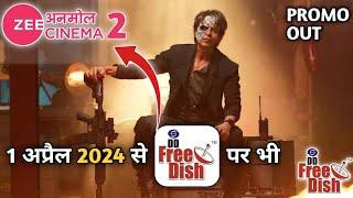 ZEE ANMOL CINEMA 2 NEW PROMO OUT NOW ON DD FREE DISH| DD FREE DISH NEW CHANNELS 2024 @DTHKPANDIT-