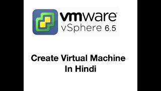 Create Virtual machine on ESXI 6.5 in Hindi | VMware ESXI 6.5 Training Video