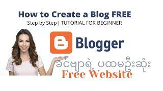 How to Create a Blog at Blogger with a custom Domain Name| Step by Step for Tutorial for Beginners